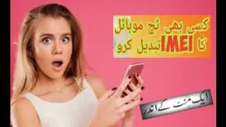 VIVO Y20 IMEI REPAIR ||VIIVO Y12 PD1909 VIVO Y12S IMEI CHANGE TOOL, xfinity mobile phones,