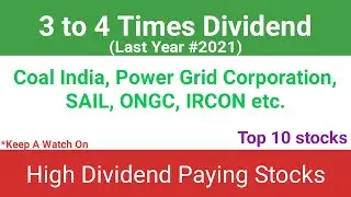 3 to 4 times dividend paying stocks || High dividend paying stocks 2022 || Top dividend stocks