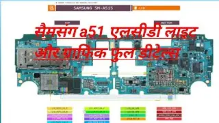 Samsung A51/A51s(SM-A515&A515F) lcd light/ lcd graphic problem solution/diode mode/hardware solution