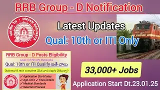 RRB Group D Notification Latest Updates & Application start date #latest #railwayjobs #rrbgroupd