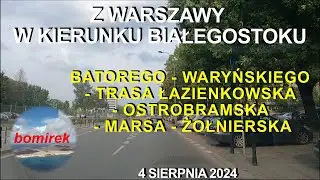 #323  Z Warszawy w kierunku Białegostoku. Batorego - Waryńskiego - Trasa Łazienkowska - Ostrobramska