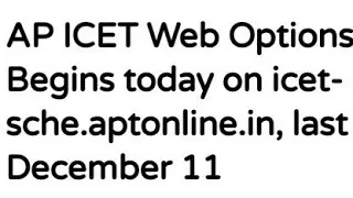 AP ICET WEB OPTION 2021:START TODAY, LAST DATE DECEMBER 11,LATEST NEWS FOR AP ICET WEB OPTION, DATES