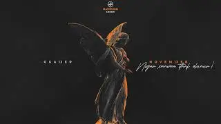 OKABER — NOVEM13ER