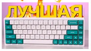 FL.Esports FL680 👍 ИДЕАЛЬНАЯ механика до 100 долларов