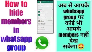 How to hide members in whatsapp group | How to hide members in whatsapp community