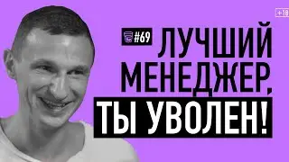OILER продолжение. Миссия и ценности. Как найти «своих» сотрудников 