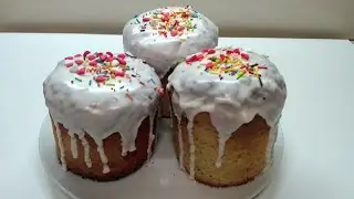 Кулич быстрого приготовления /Без замеса/Самый простой рецепт кулича