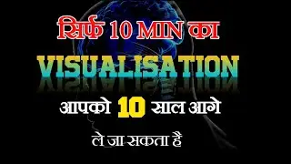 VISUALISATION TECHNIQUE || LoA-part-2