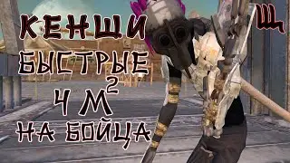 KENSHI | ВРАГИ ПОВСЮДУ - ТУТ И ТАМ И В ФОРТЕ НЕТ ПОКОЯ НАМ (Глобальная сборка модов RU RUS[vzlin])