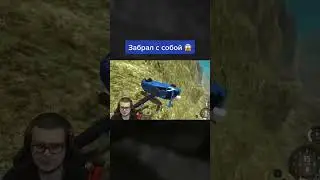 Жестко получилось 😬 