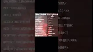 Каким ты будешь этим вечером ?! 