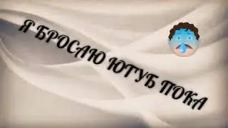 Очень !! Важная новасть