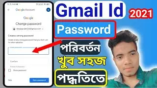 How To Reset Email Password ! Email Password Change kivabe kore !