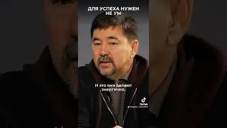 Что б стать богатым