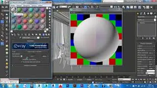 3ds max Ders 165  Vray2sided Material