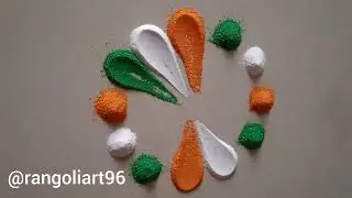 🇮🇳❤26 January Republic Day rangoli 🧡🤍💚 design// 26 jan रांगोळी // Satisfied video