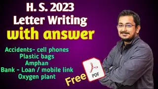 Letter Writing with Answer || H.S. 2023