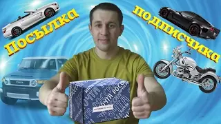 Посылка от подписчика №3. Подарки для Сами с усами