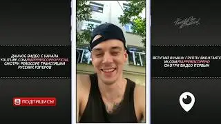 Obe 1 Kanobe Вызов на Versus Johnyboy, результат батла с Микси, где выйдет батл,о Oxxxymiron, Дуня