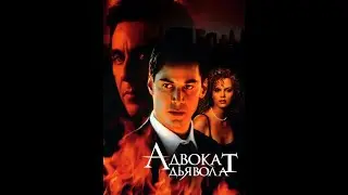Мистические и жуткие пророчества кинематографа. BFM - Brother from another Mother