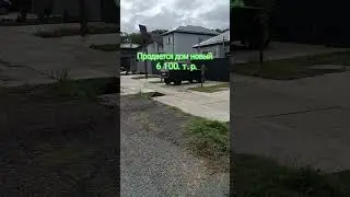 Дом новый за 6100 000р. Горячий Ключ ✍️ +79892906907