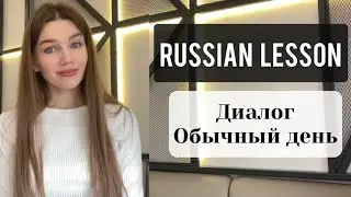 Russian Language Practice - A2-B1