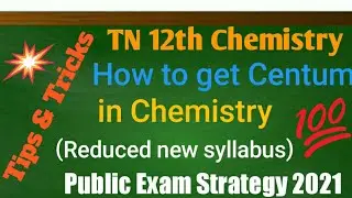 How to get Centum in 12th Chemistry | Reduced New Syllabus | Centum Preparation Tips | Public 2021