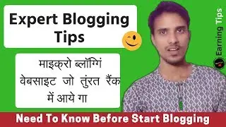 How to Choose a Better Topic (NICHE) for Blogging | Need to Know Before Start #BLOGGING (Hindi)