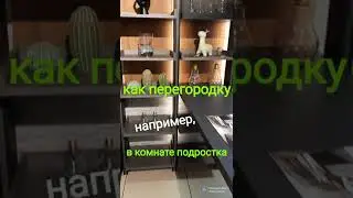 Открытые стеллажи на кухне. Варианты использования