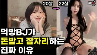 야구동영상 촬영하는 그녀들의 세계 1부