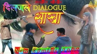 Sakha Diljale movie dialogue Action scene Ajay devgan