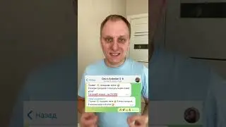 Как набрать подписчиков в instagram и telegram. Продажи в telegram. Подписчики. 