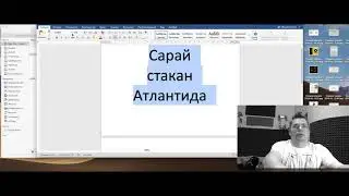Как делать карточки для игр за . 5 мин. Ведущий Антон Косов