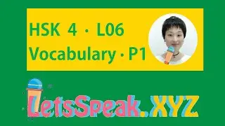 HSK 4 Lesson 6 Part1 Vocabulary & Sentences-Standard Course-Intermediate Chinese Mandarin 标准教程四级第六课