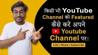 How to feature channels on youtube | How to add featured channels on youtube 2021