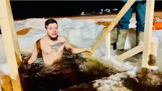 Крещенские купания в проруби