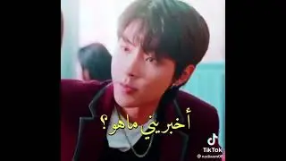 أجمل جزء مضحك لسوجون و ايم جيونغ من مسلسل الجمال الحقيقي يفوتكم!