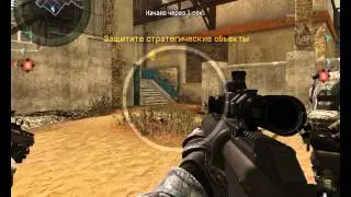 Warface| В.А.О__Теам VS Макларен (Open Cup)