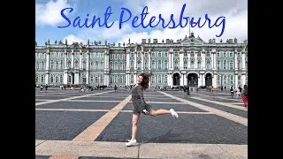 Поездка в Санкт-Петербург