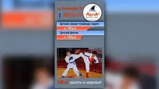 Фитнес клуб Акула avi