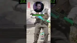 😯ЛЕГЕНДАРНАЯ КАРТА В КС2  #cs2 #counterstrike2 #csgo #кс2 #ксго #cs2update #обновлениекс2 #cs2funny