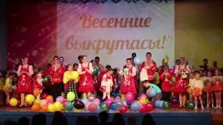 Отчетный концерт ансамблей 