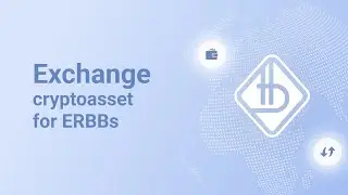 Как обменять криптоактив на ERBB