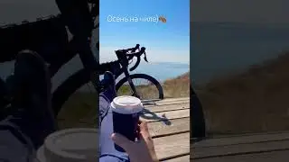 #начиле