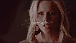 ► Multifemale x Свежие раны