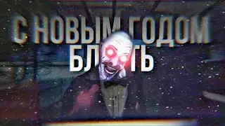 Irony Of Nightmare.#1.Ещё не всё...!