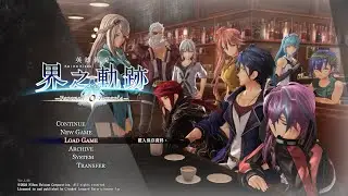 【Live】《英雄傳說 界之軌跡 -告別塞姆利亞-》中文版 - Part.12 - 第ⅠⅠⅠ部 - 范恩路線⑥『遺留的「謊言」，以及——』