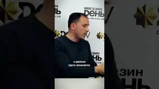Шок! Грязные методы  