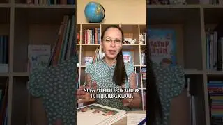 Скачать пробные уроки программ можно на сайте. Ссылка в шапке канала. #обучениечтению