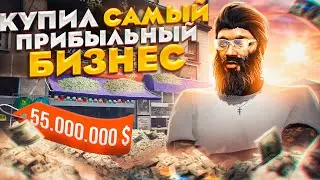 КУПИЛ САМЫЙ ДОРОГОЙ БИЗНЕС ЗА 1$ В ГТА 5 РП | ОБЗОР МАГАЗИНА МАСОК, ФИНКА | GTA 5 RP ft. 